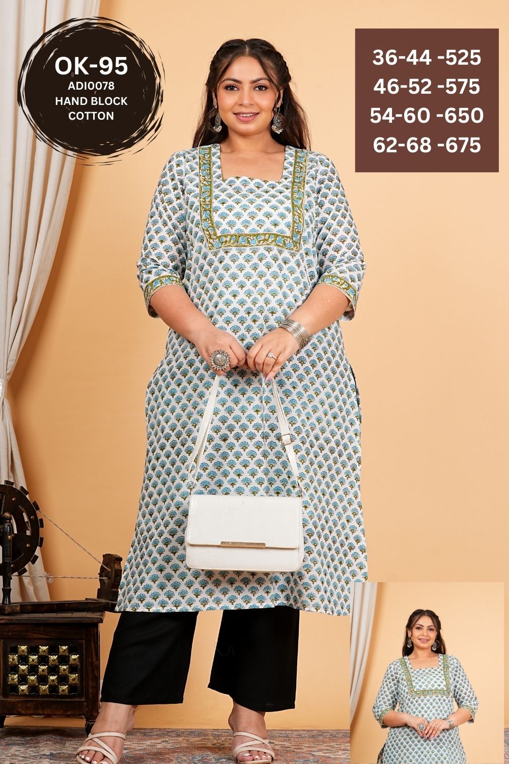 Cotton Kurtis – ADI0078-95