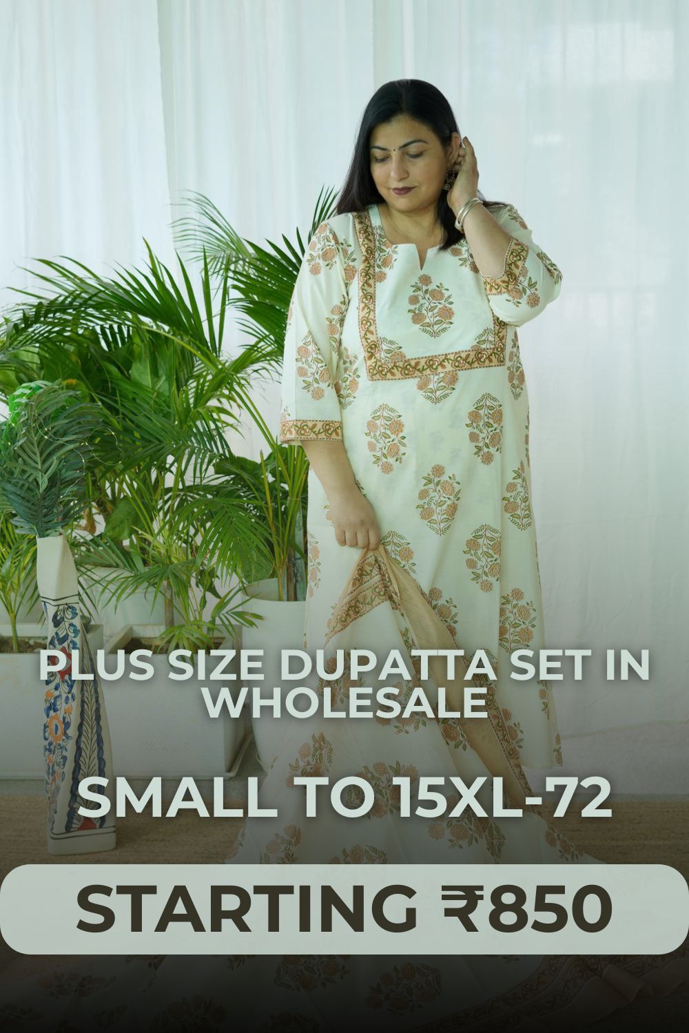 ADIRICHA DUPATTA SET WHOLESALE