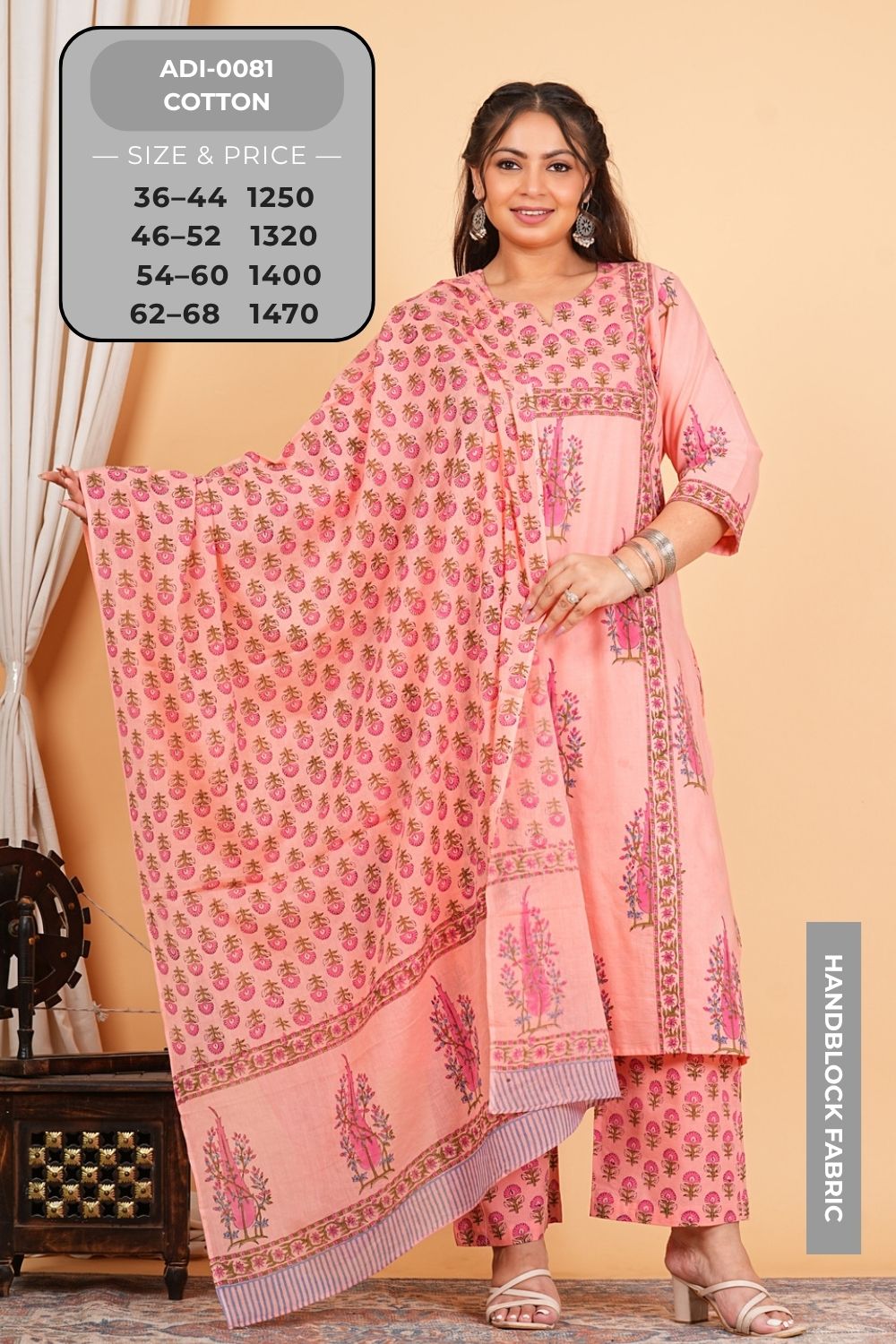 Dupatta Set-ADI0081-32