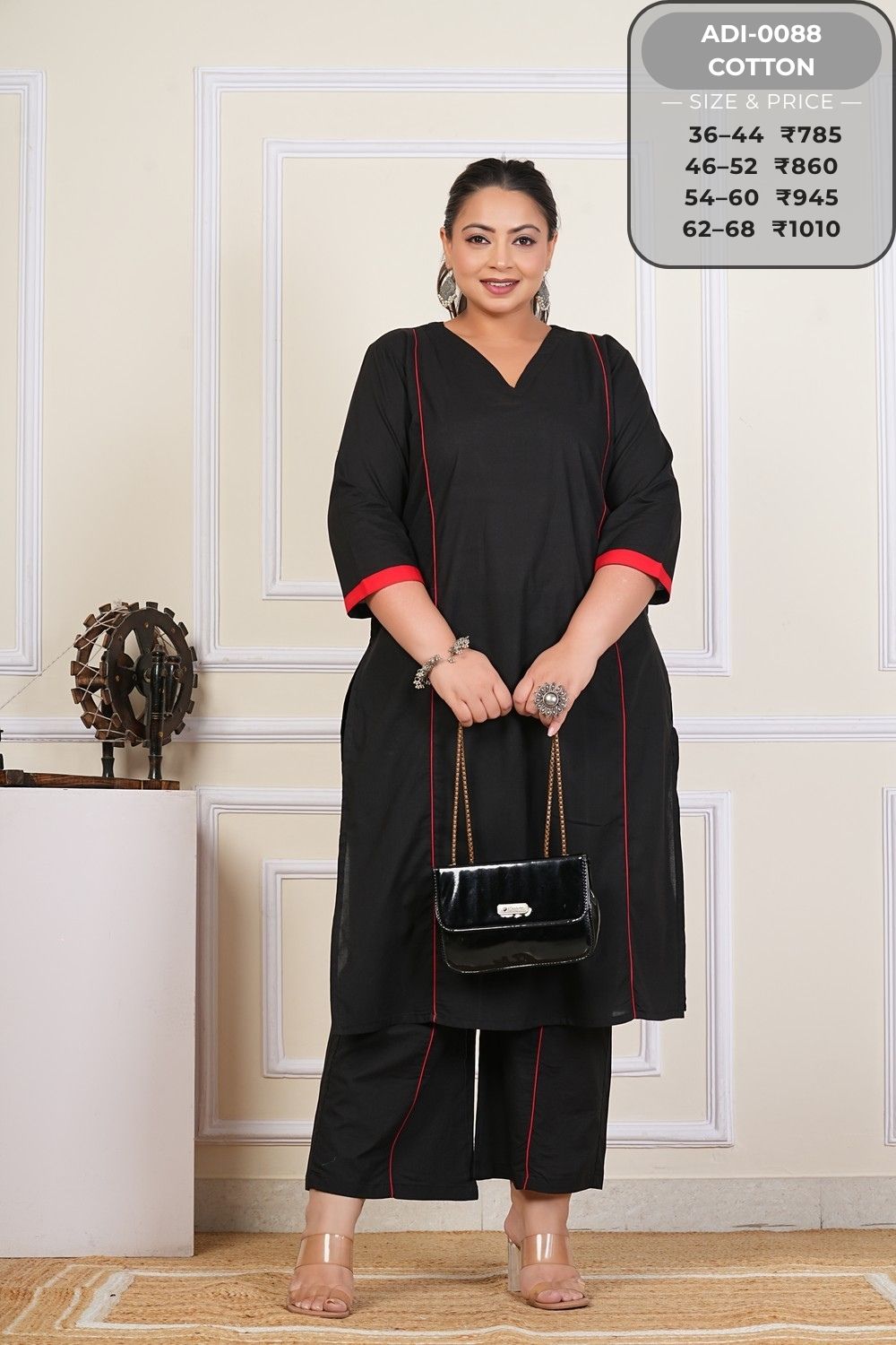 Coord Set-ADI0088-CS (10)