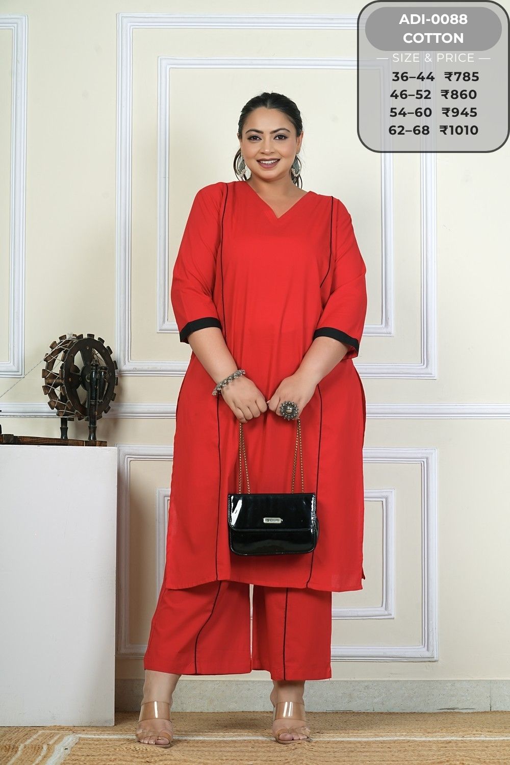 Coord Set-ADI0088-CS (11)
