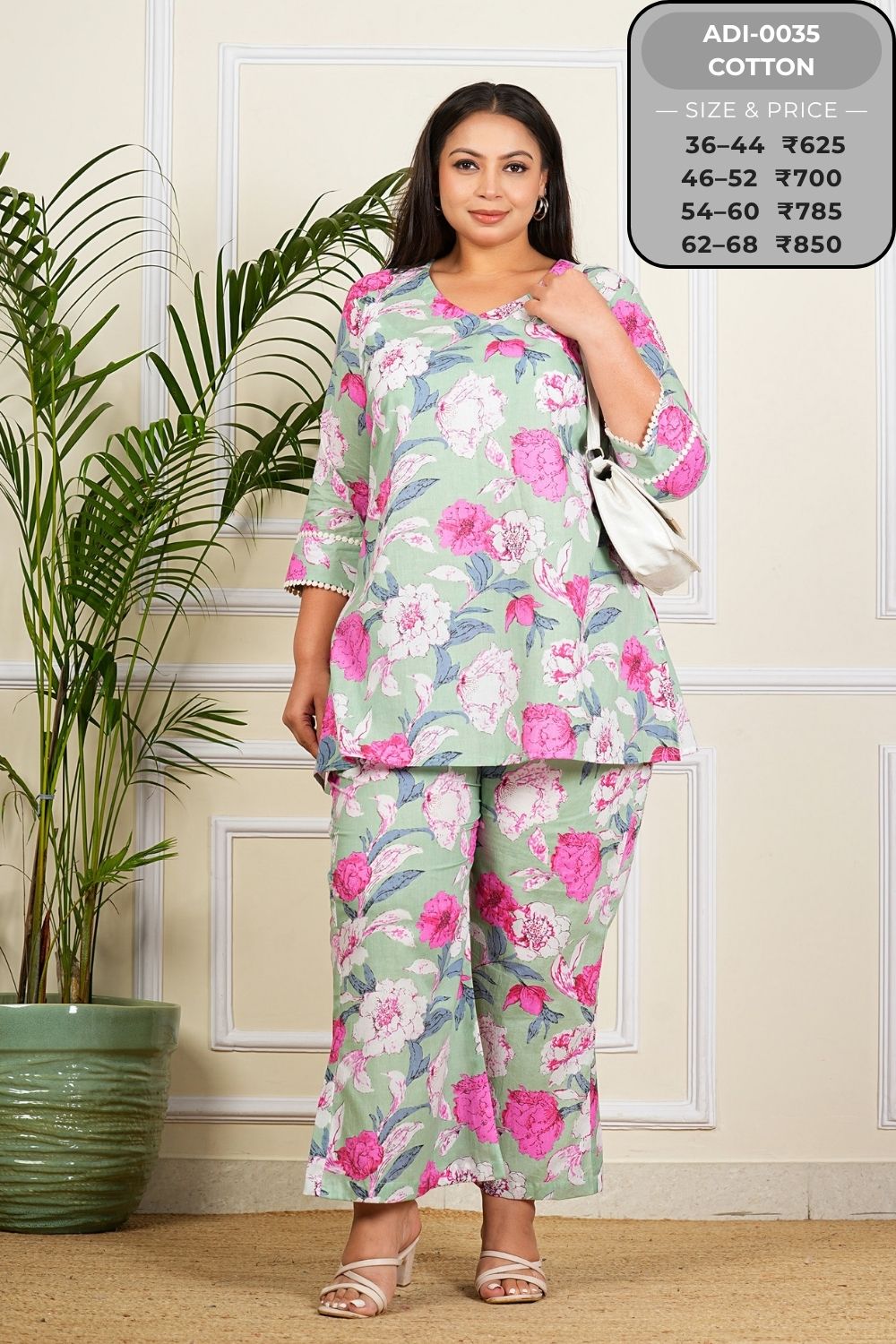 Coord Set-ADI0035-CS (24)