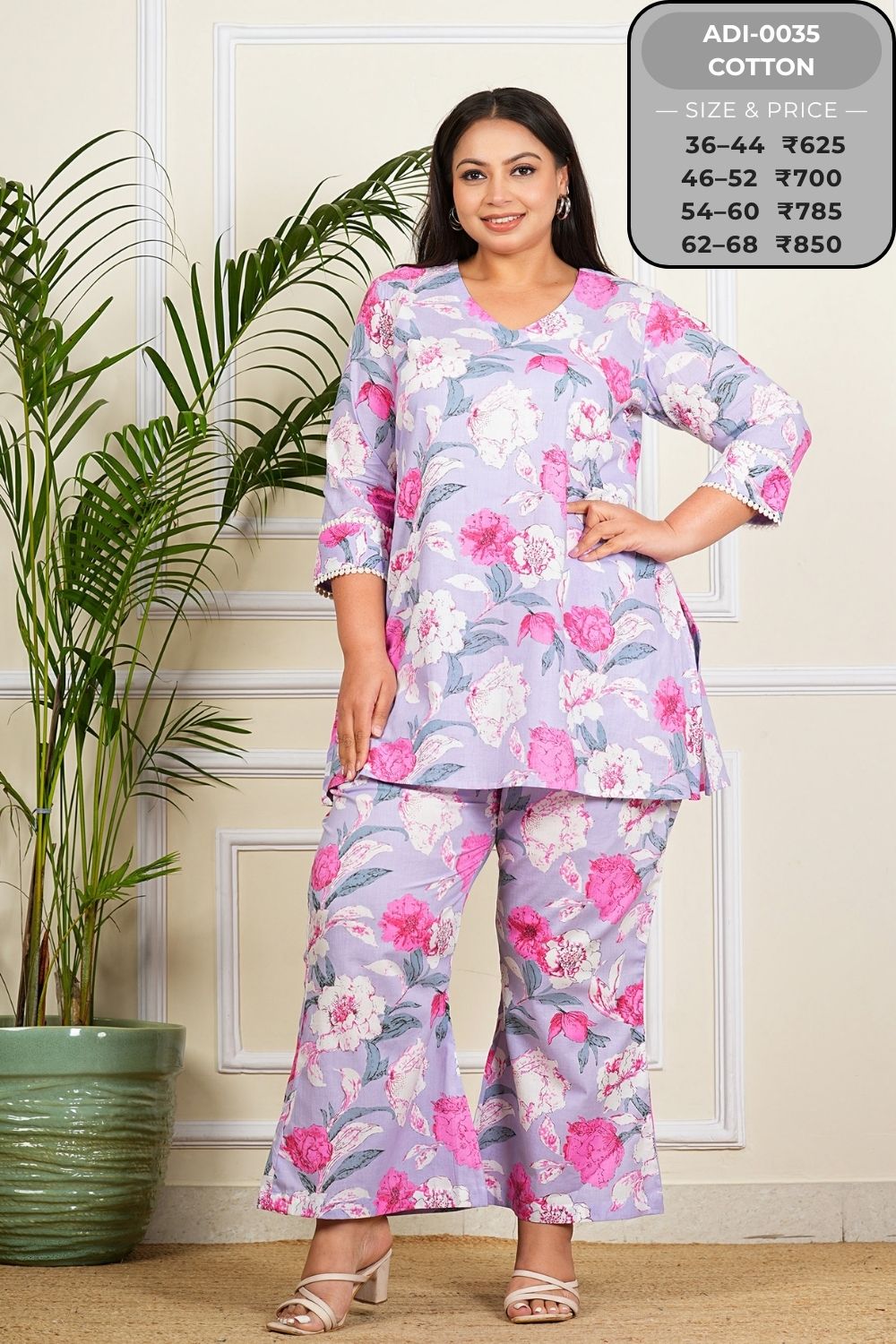 Coord Set-ADI0035-CS (25)