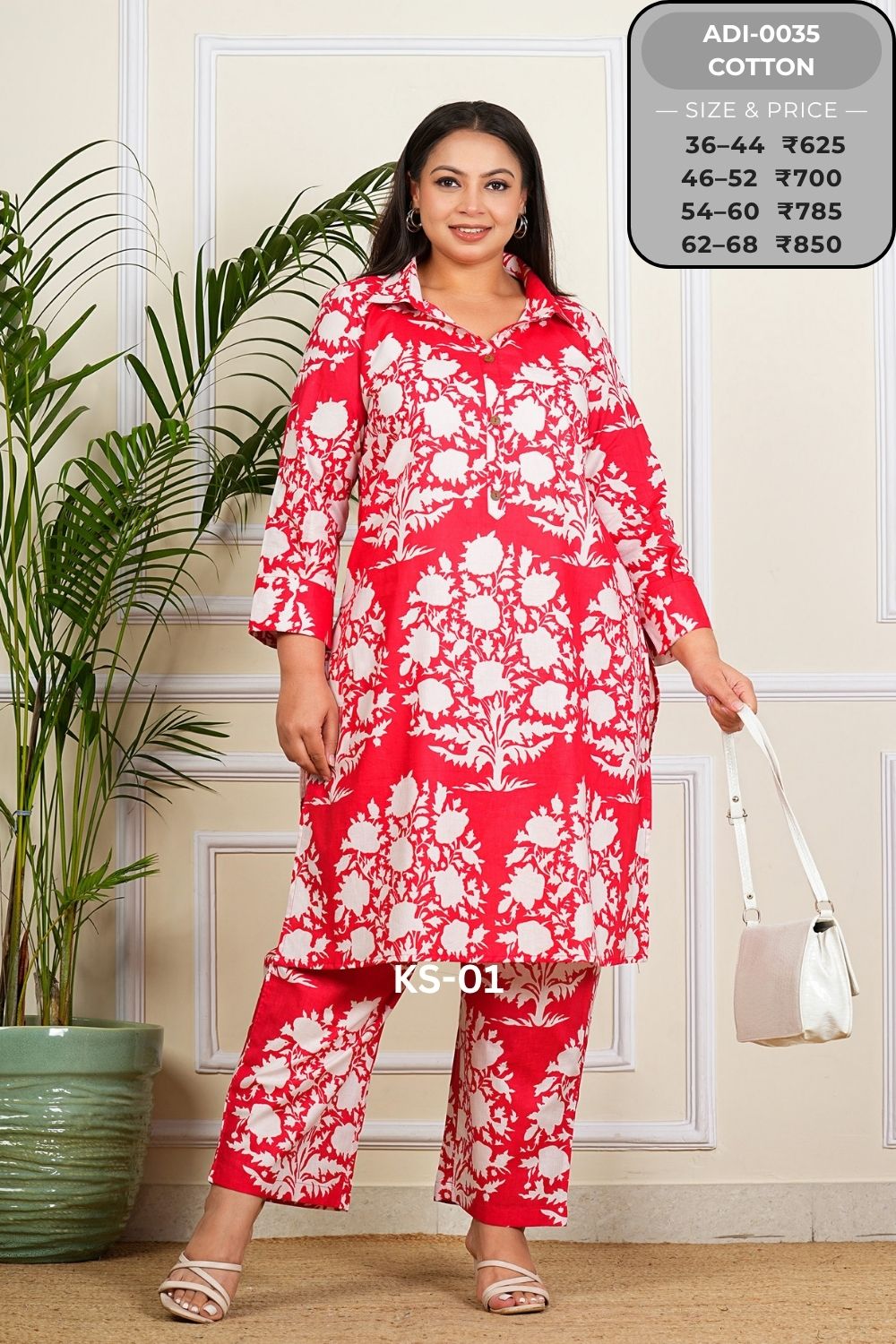 Coord Set-ADI0035-CS (26)