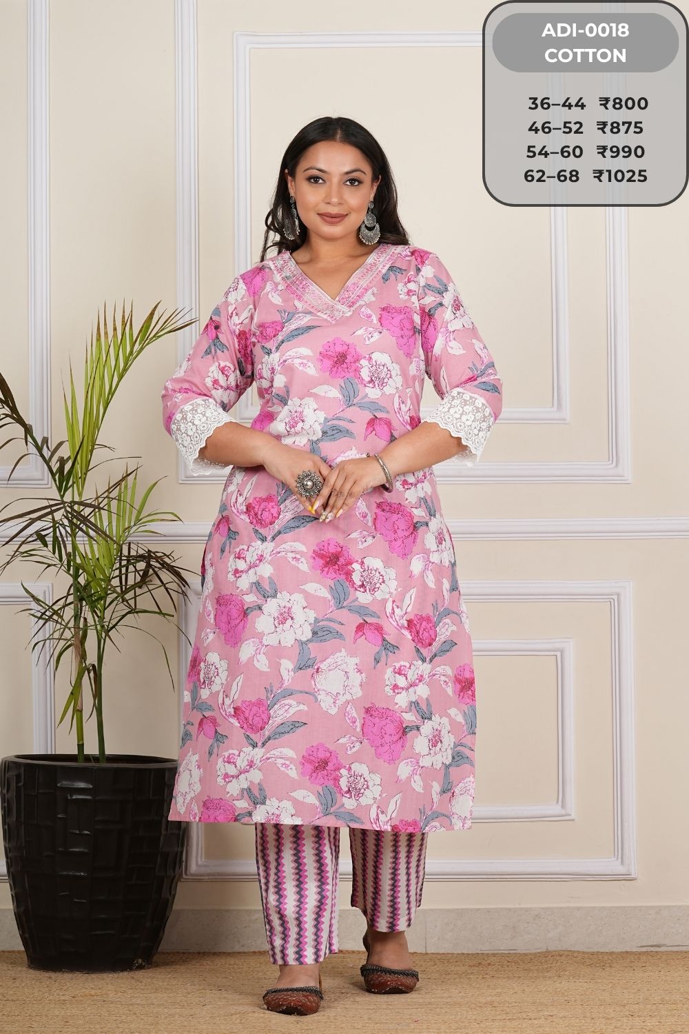 Coord Set-ADI0018-CS (30)