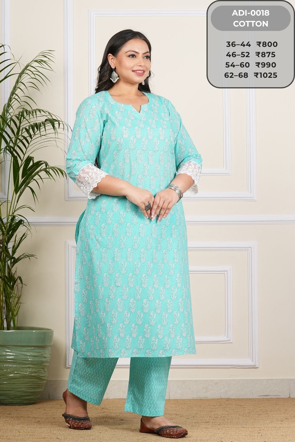 Coord Set-ADI0018-CS (32)