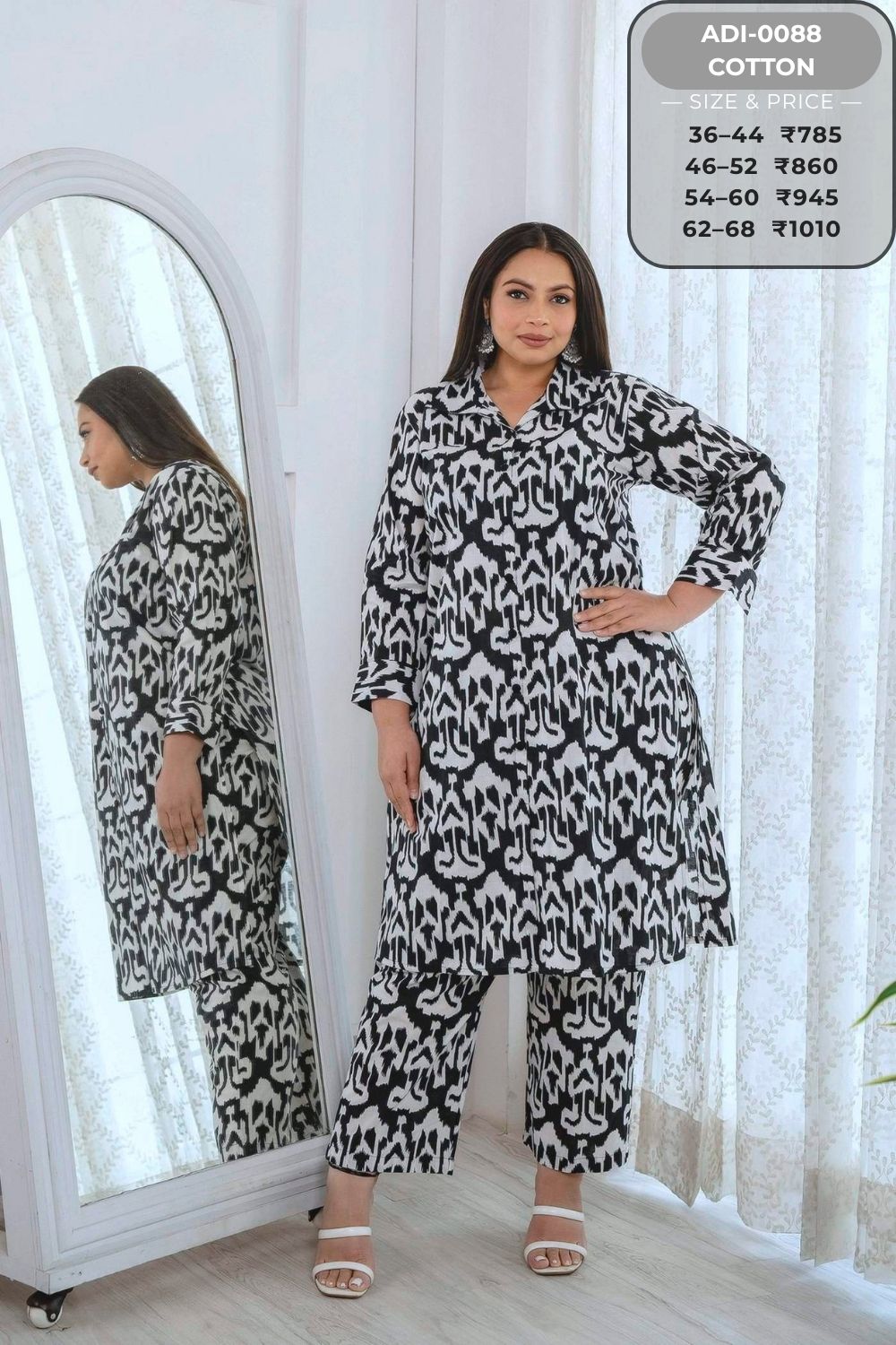 Coord Set-ADI0088-CS (34)