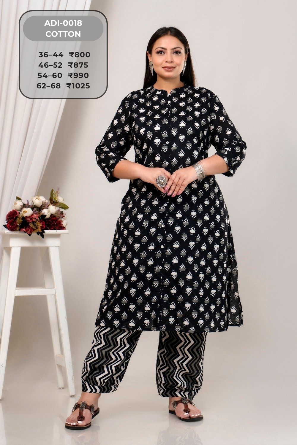 Coord Set-ADI0018-CS (35)