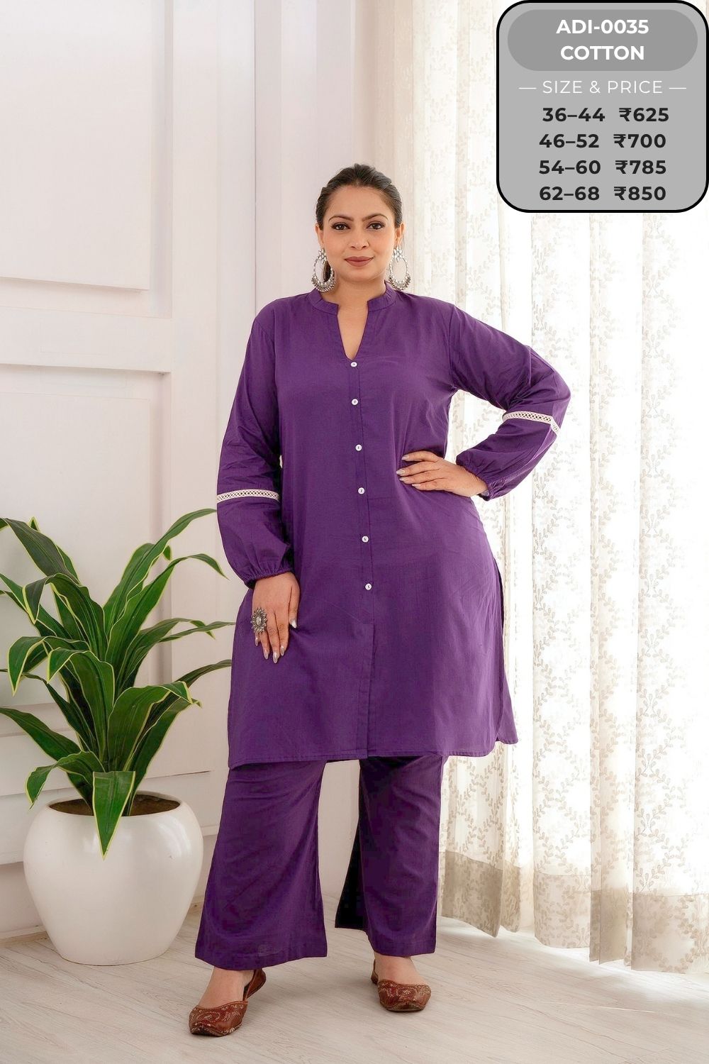 Coord Set-ADI0035-CS (36)