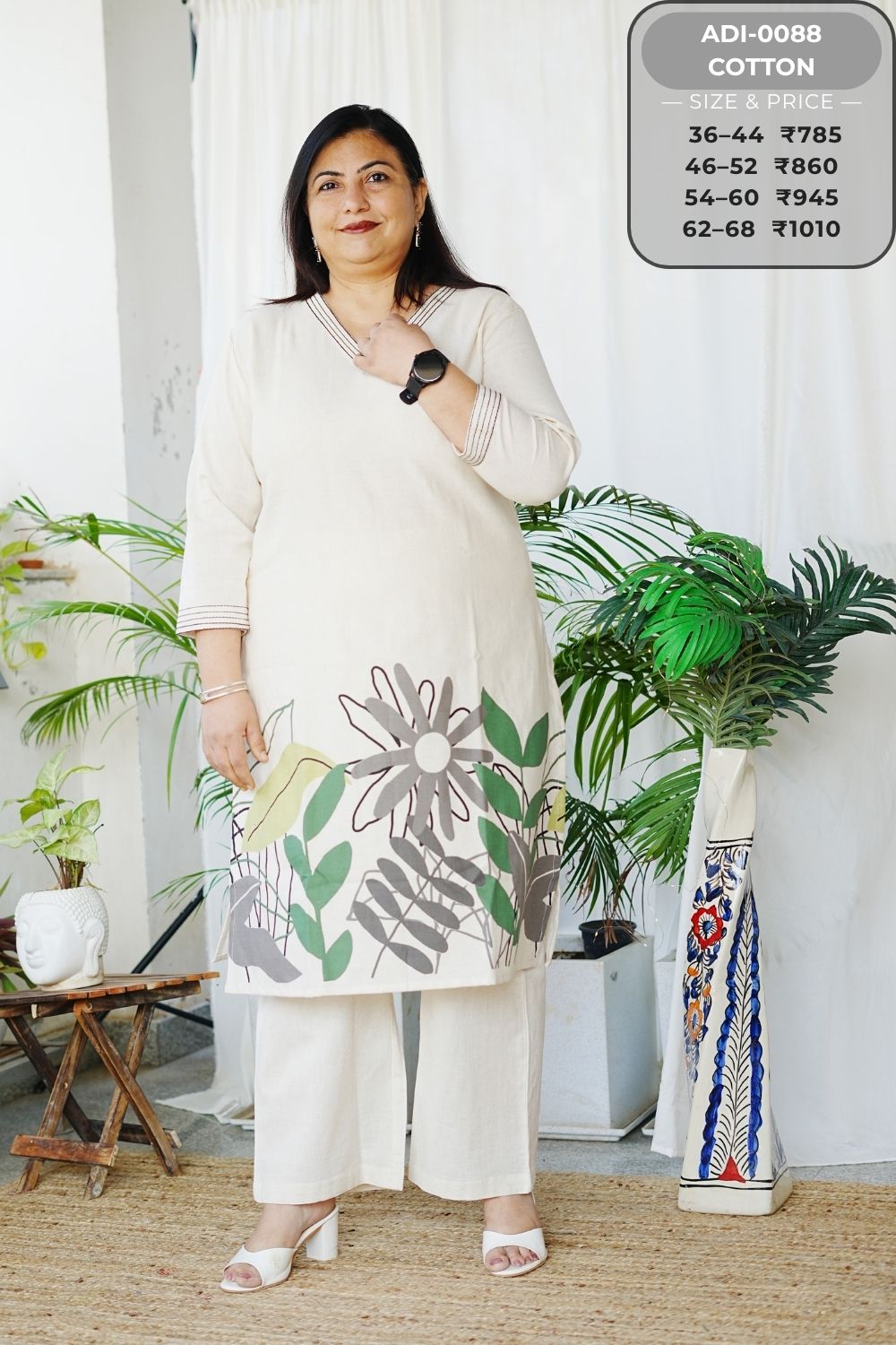 Coord Set-ADI0088-CS (63)