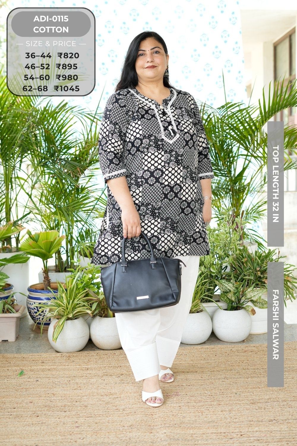 Coord Set-ADI0715-CS (65)