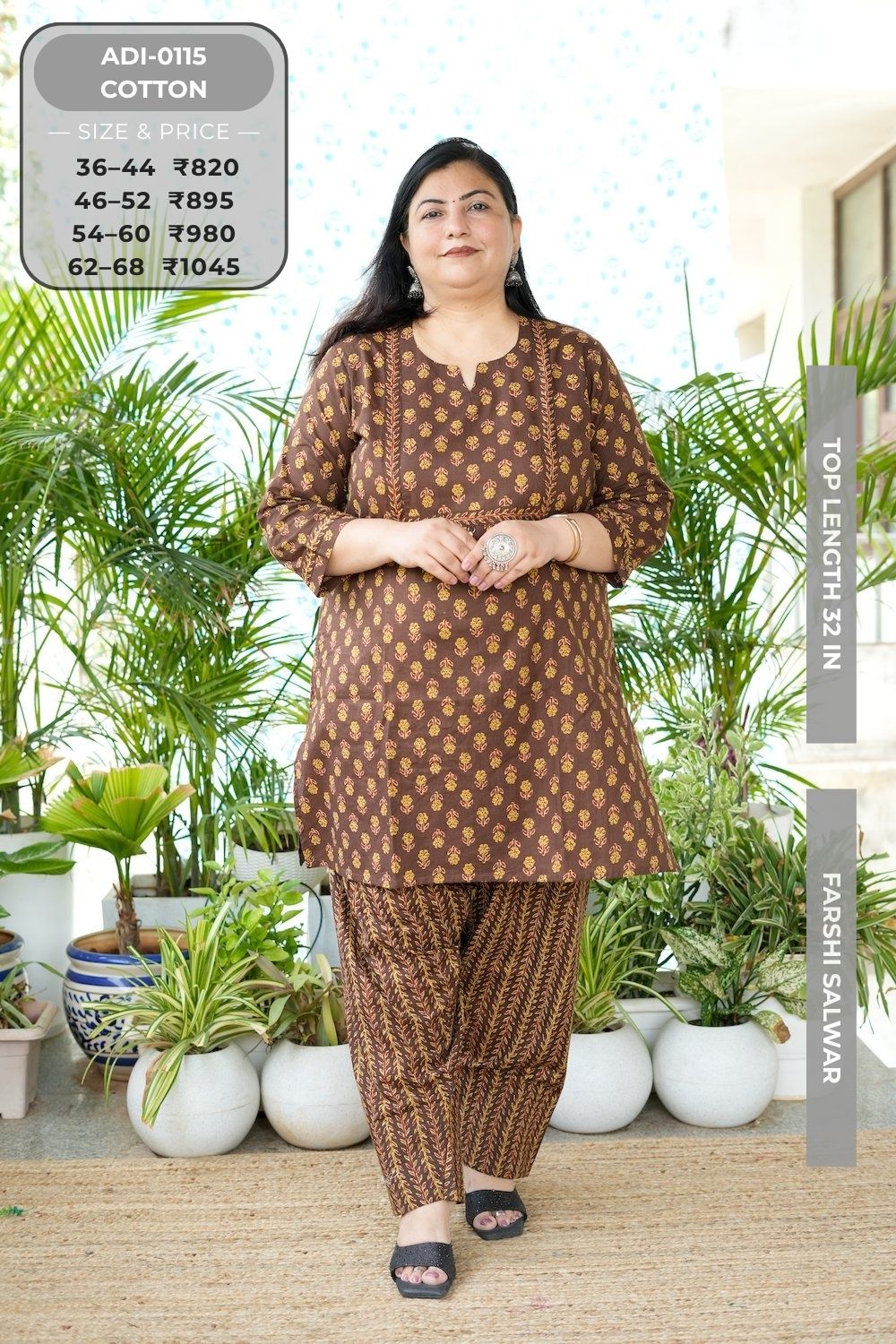 Coord Set-ADI0715-CS (68)