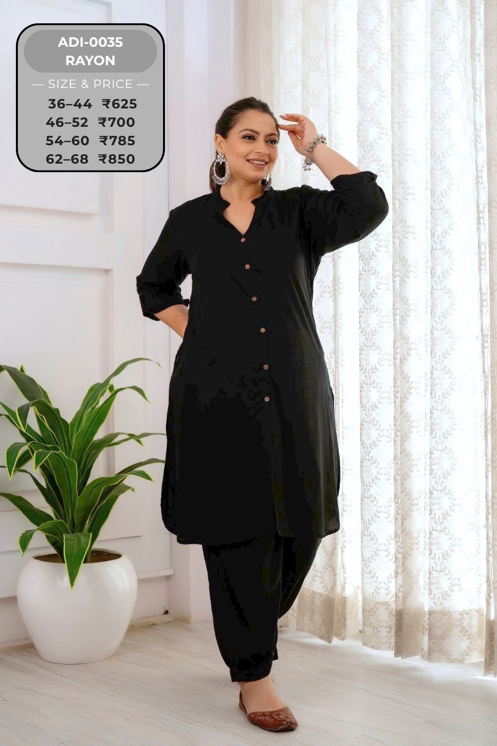 Coord Set-ADI0035-CS (7)