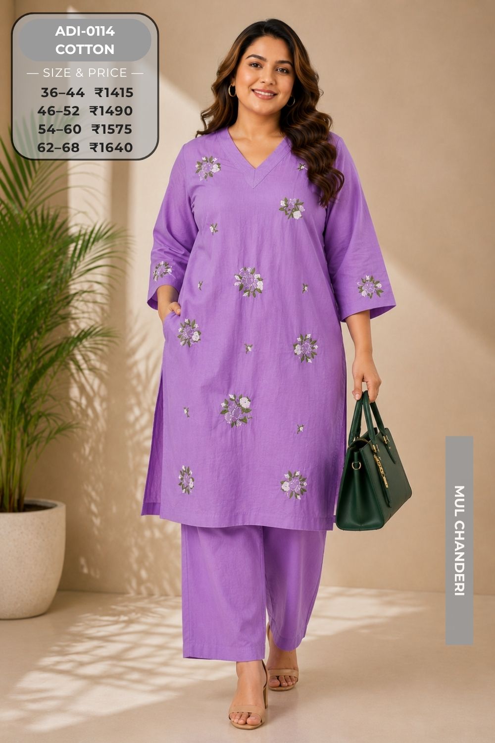 Coord Set-ADI0114-CS (75)