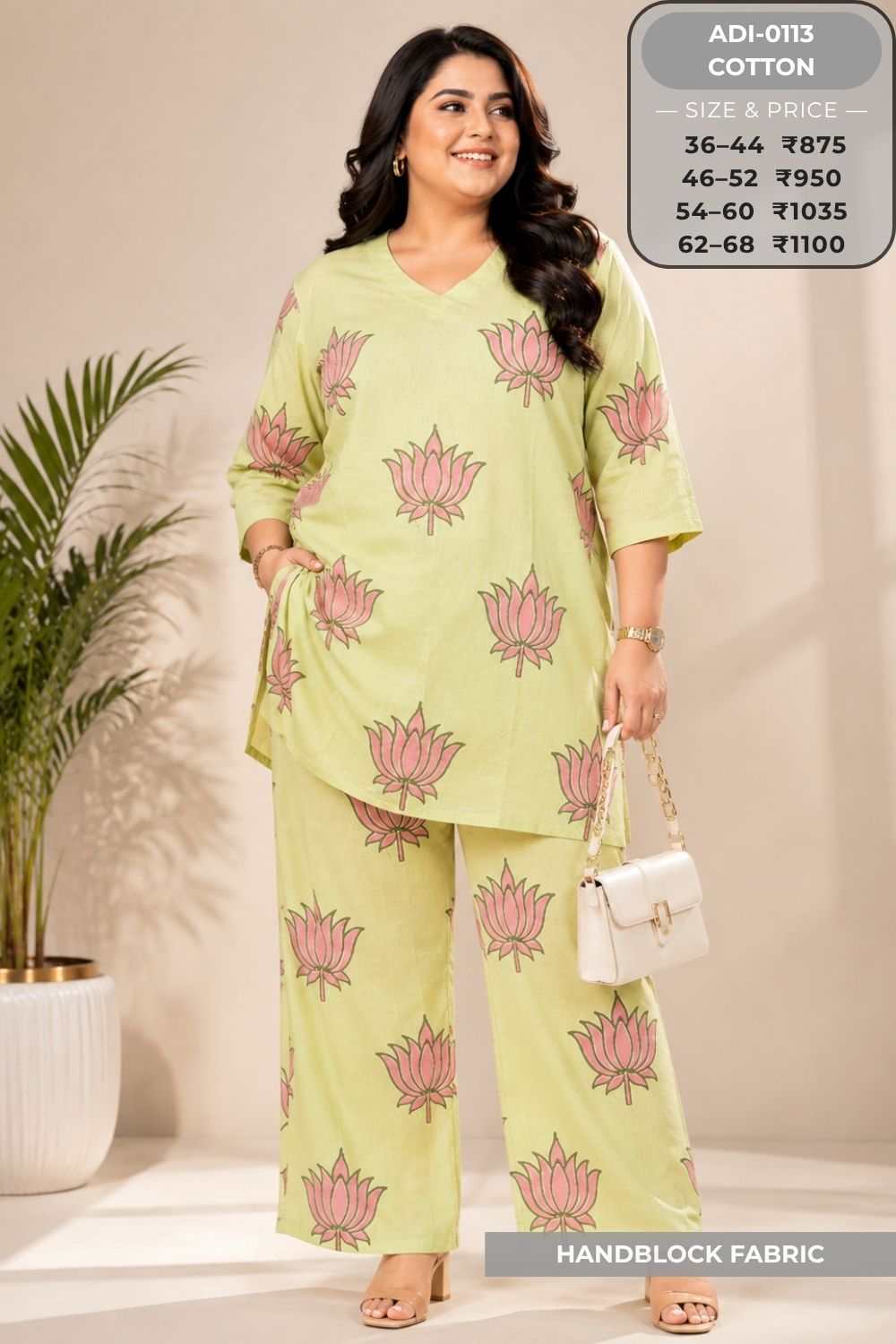 Coord Set-ADI0113-CS (78)