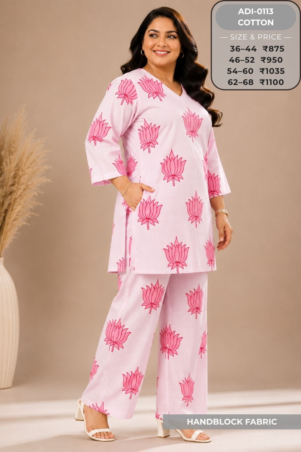 Coord Set-ADI0113-CS (79)