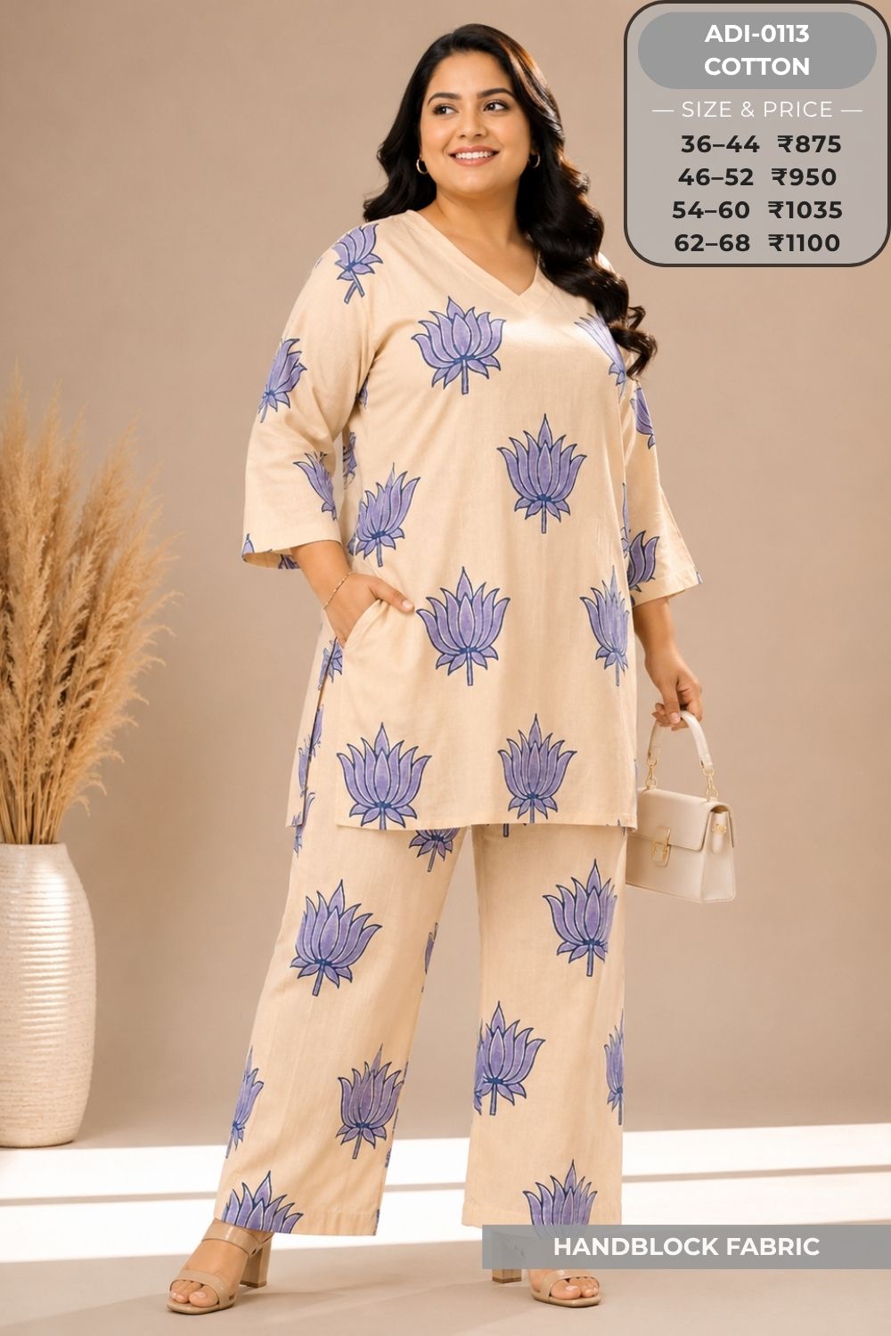 Coord Set-ADI0113-CS (80)