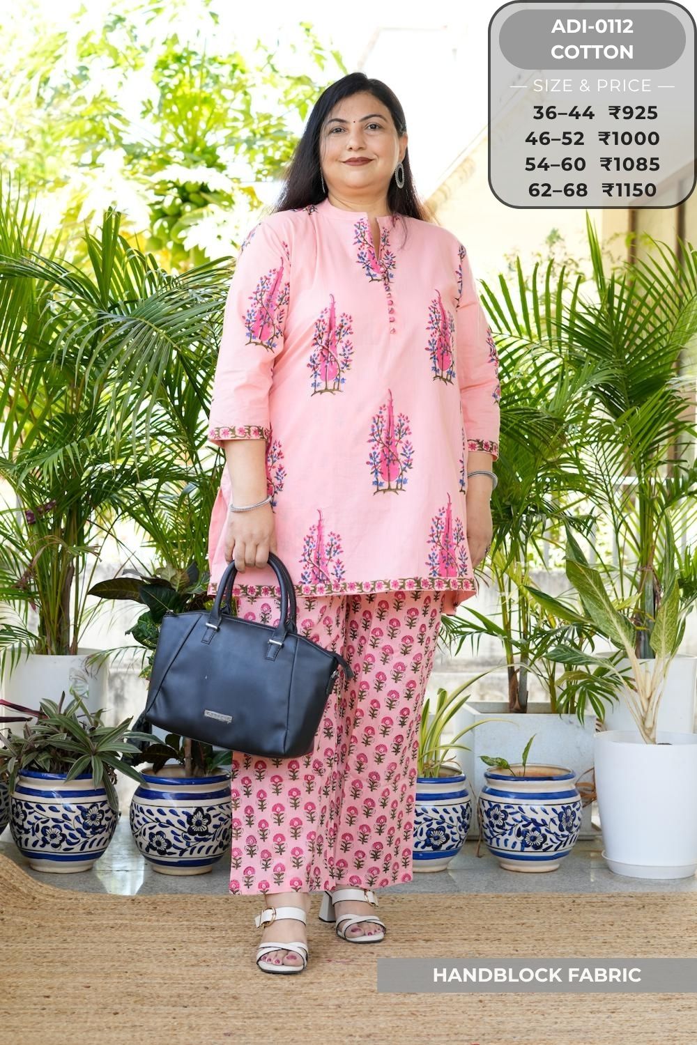 Coord Set-ADI0112-CS (82)