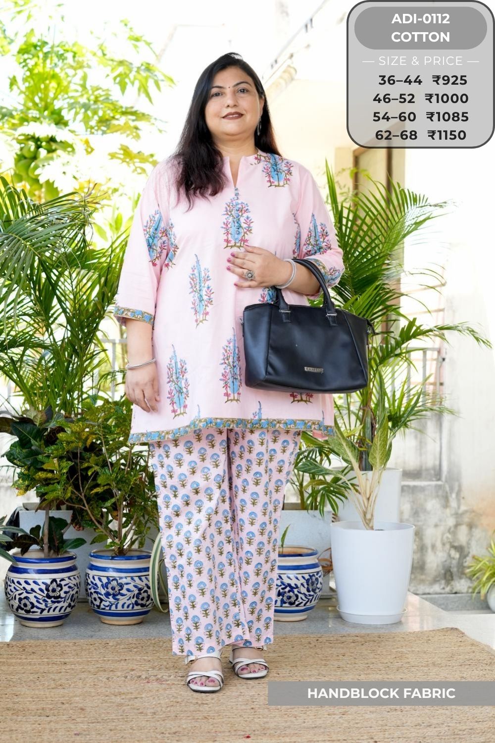 Coord Set-ADI0112-CS (83)