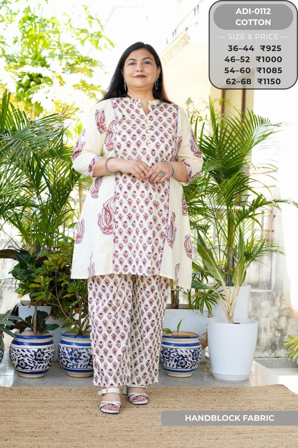 Coord Set-ADI0112-CS (84)