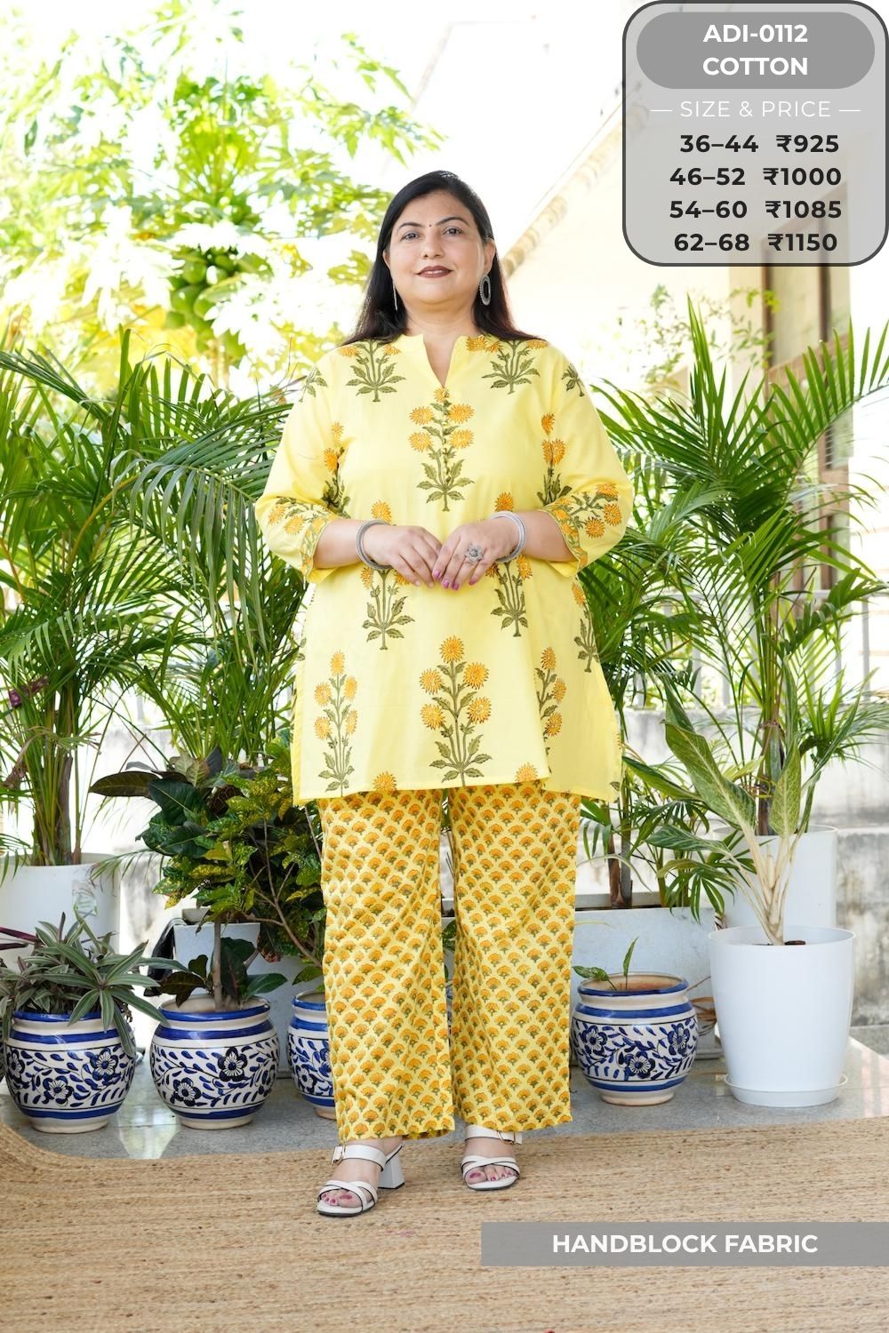 Coord Set-ADI0112-CS (85)