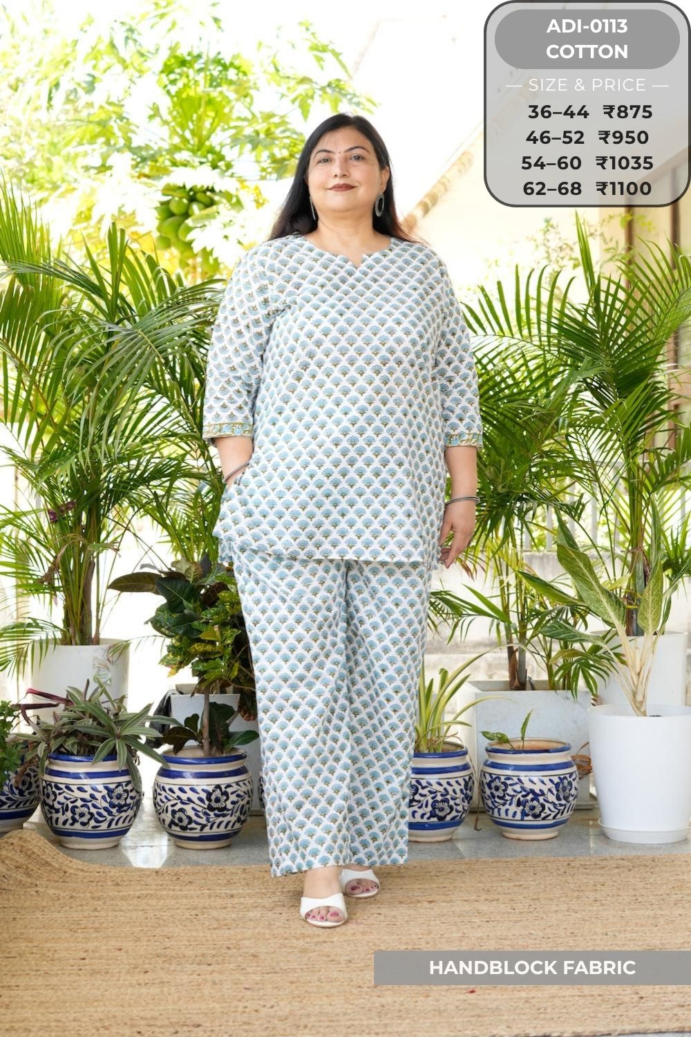 Coord Set-ADI0113-CS (87)