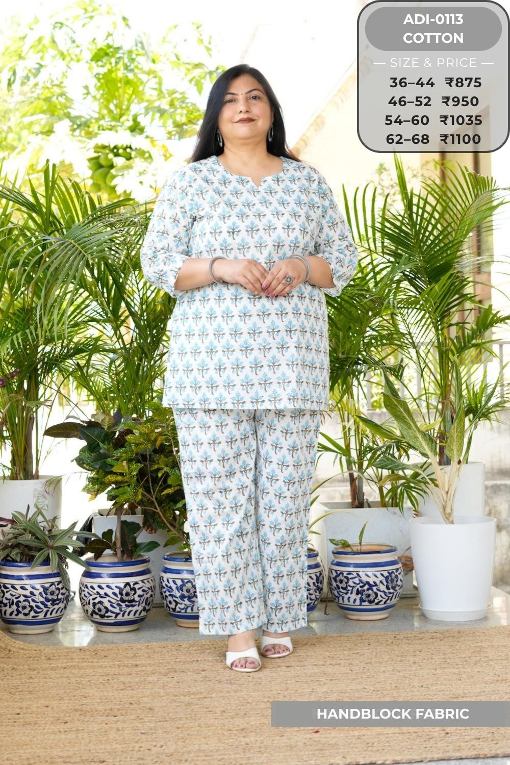 Coord Set-ADI0113-CS (88)