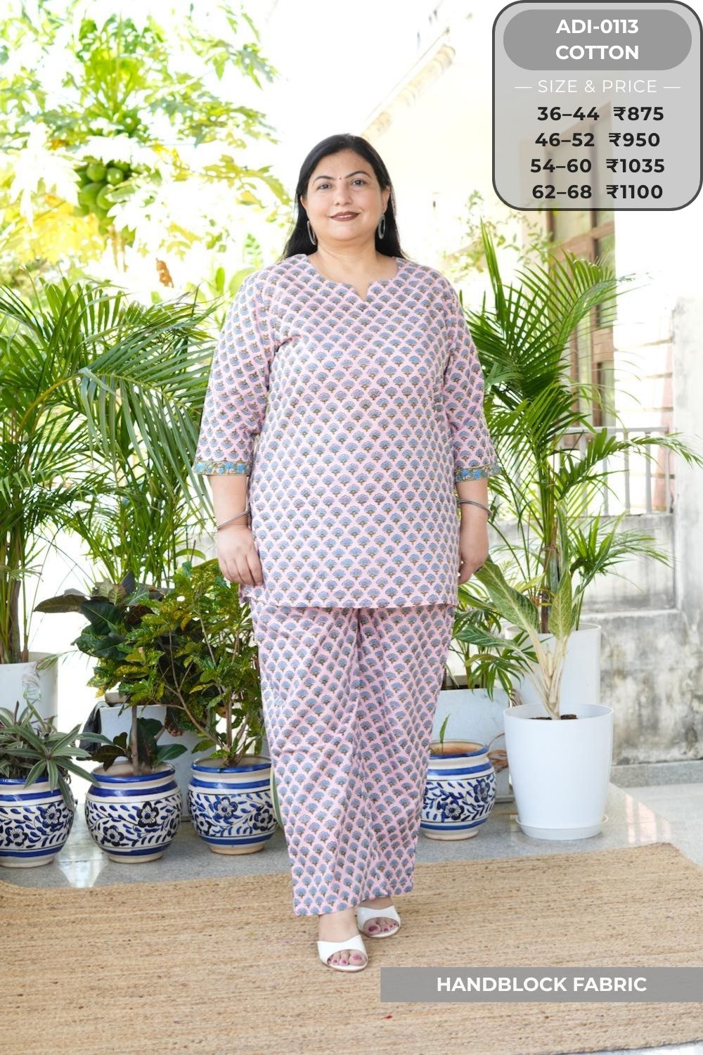 Coord Set-ADI0113-CS (89)