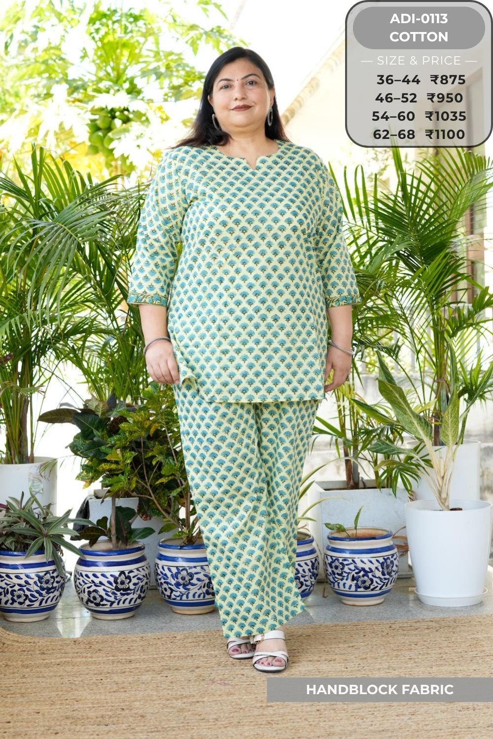 Coord Set-ADI0113-CS (91)