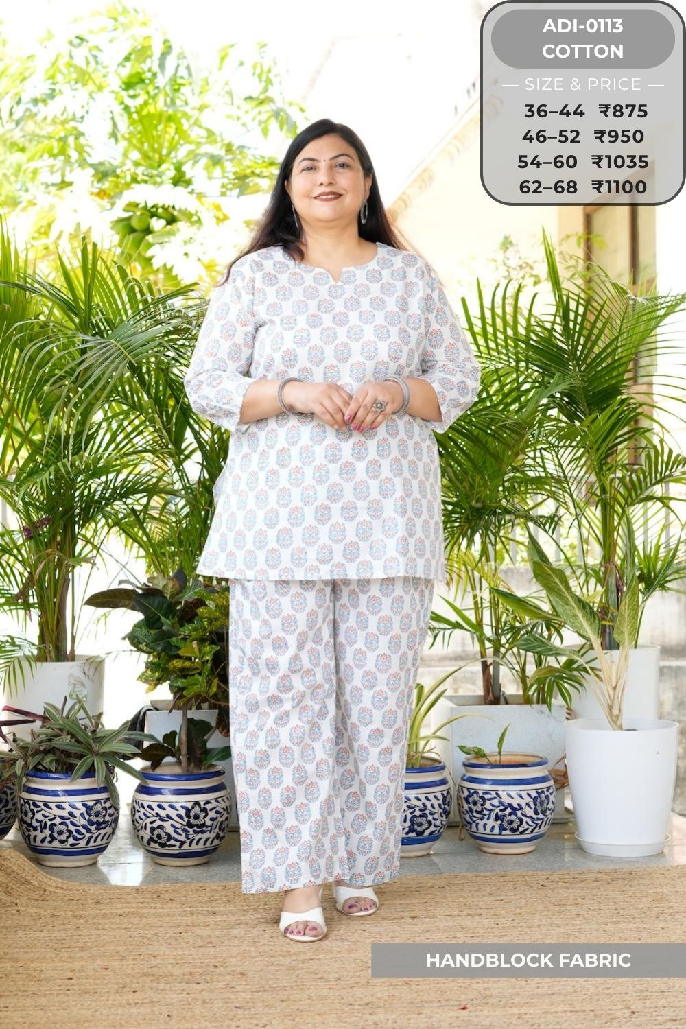 Coord Set-ADI0113-CS (92)