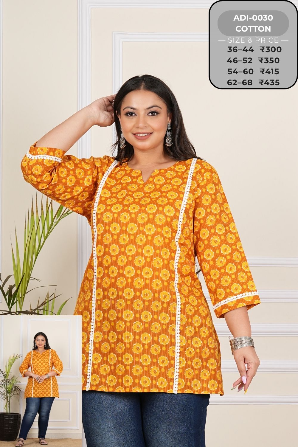 Short Kurtis-ADI0030-SK (23)