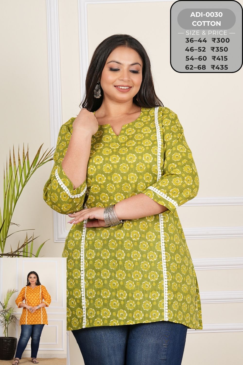 Short Kurtis-ADI0030-SK (24)