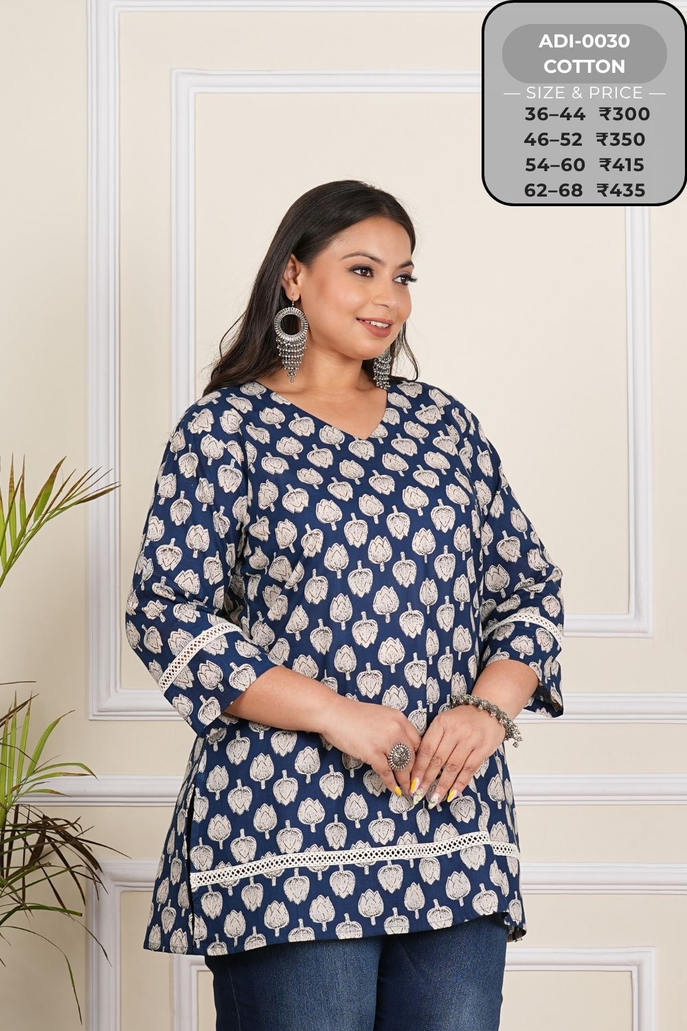 Short Kurtis-ADI0030-SK (25)