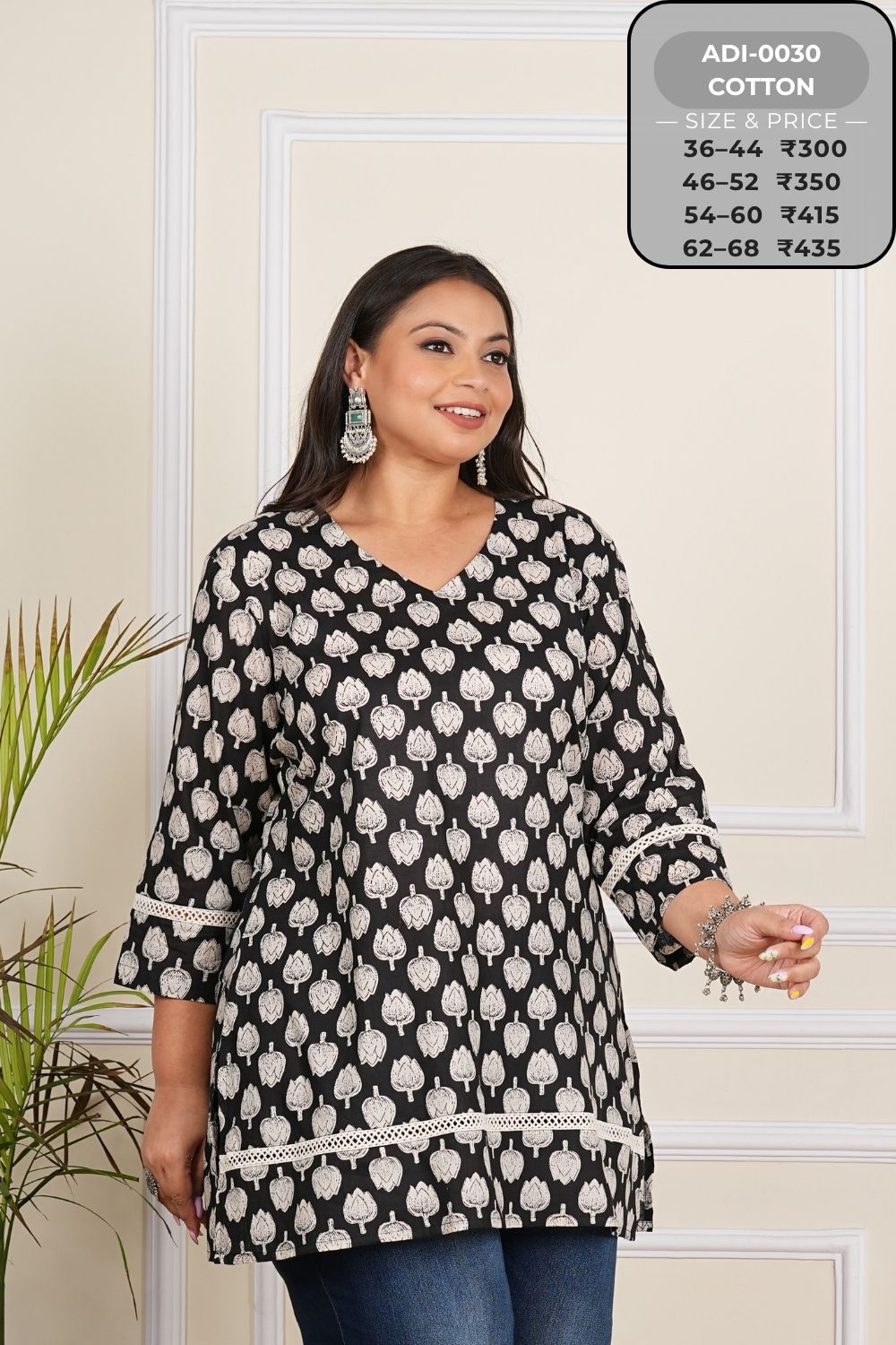 Short Kurtis-ADI0030-SK (26)