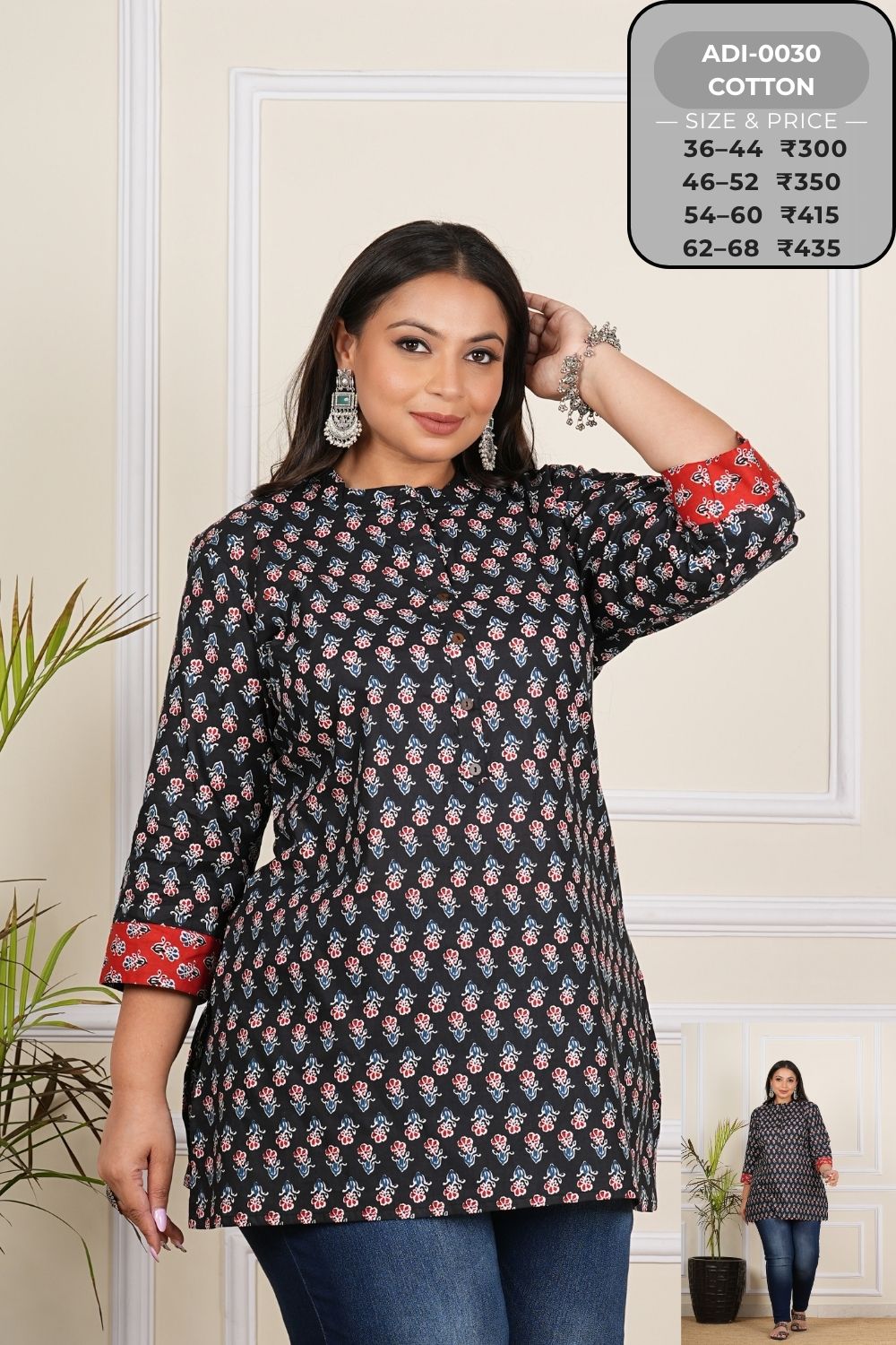 Short Kurtis-ADI0030-SK (27)