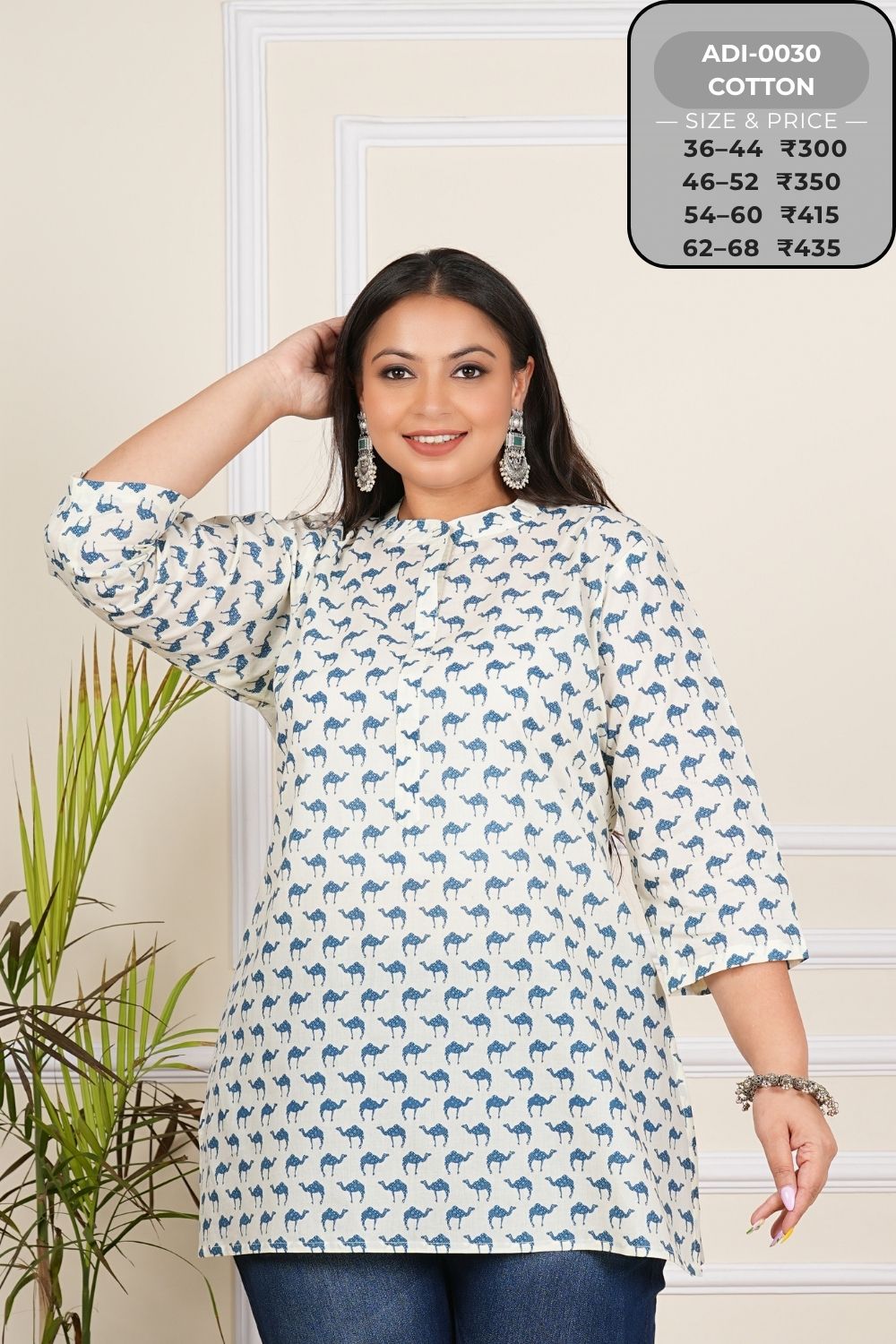Short Kurtis-ADI0030-SK (28)
