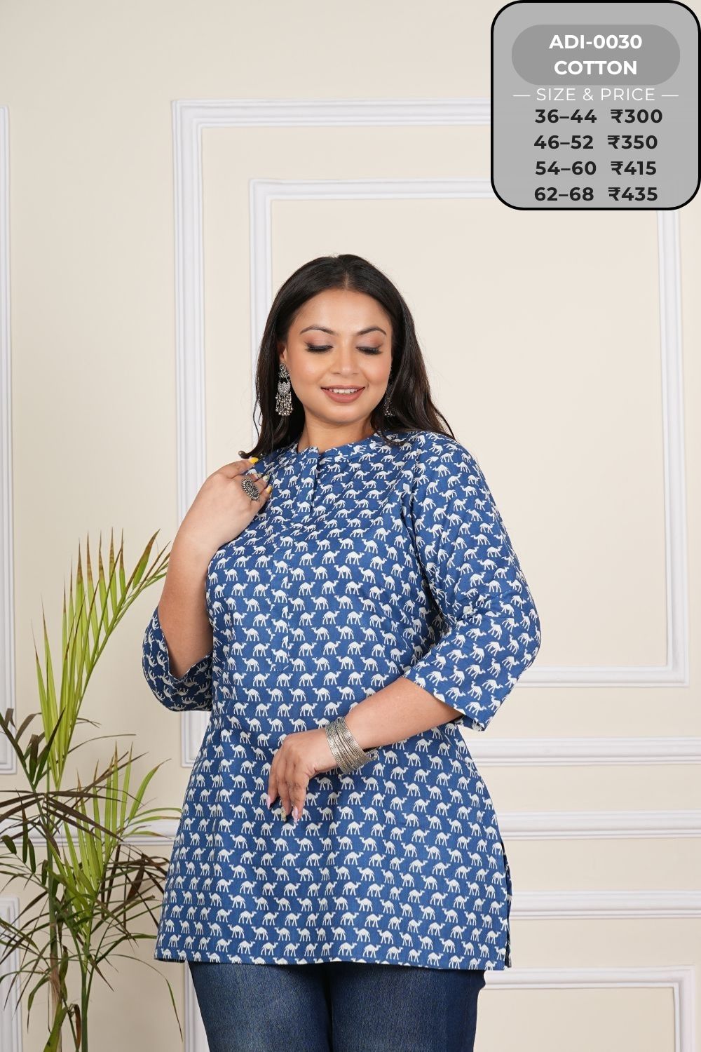 Short Kurtis-ADI0030-SK (29)