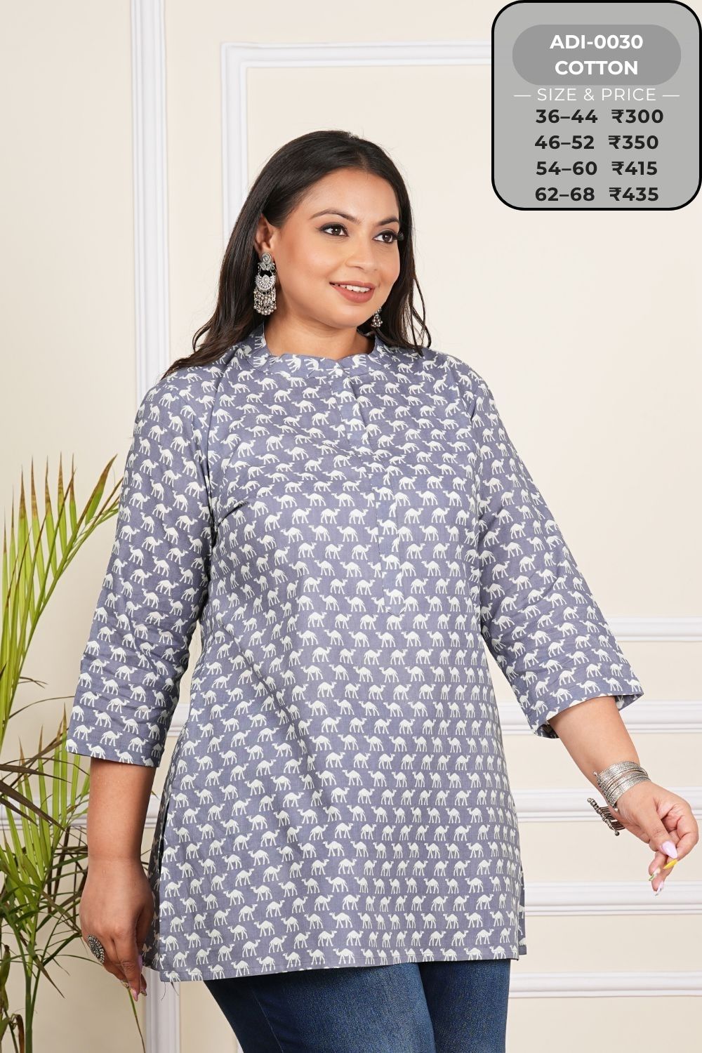 Short Kurtis-ADI0030-SK (30)