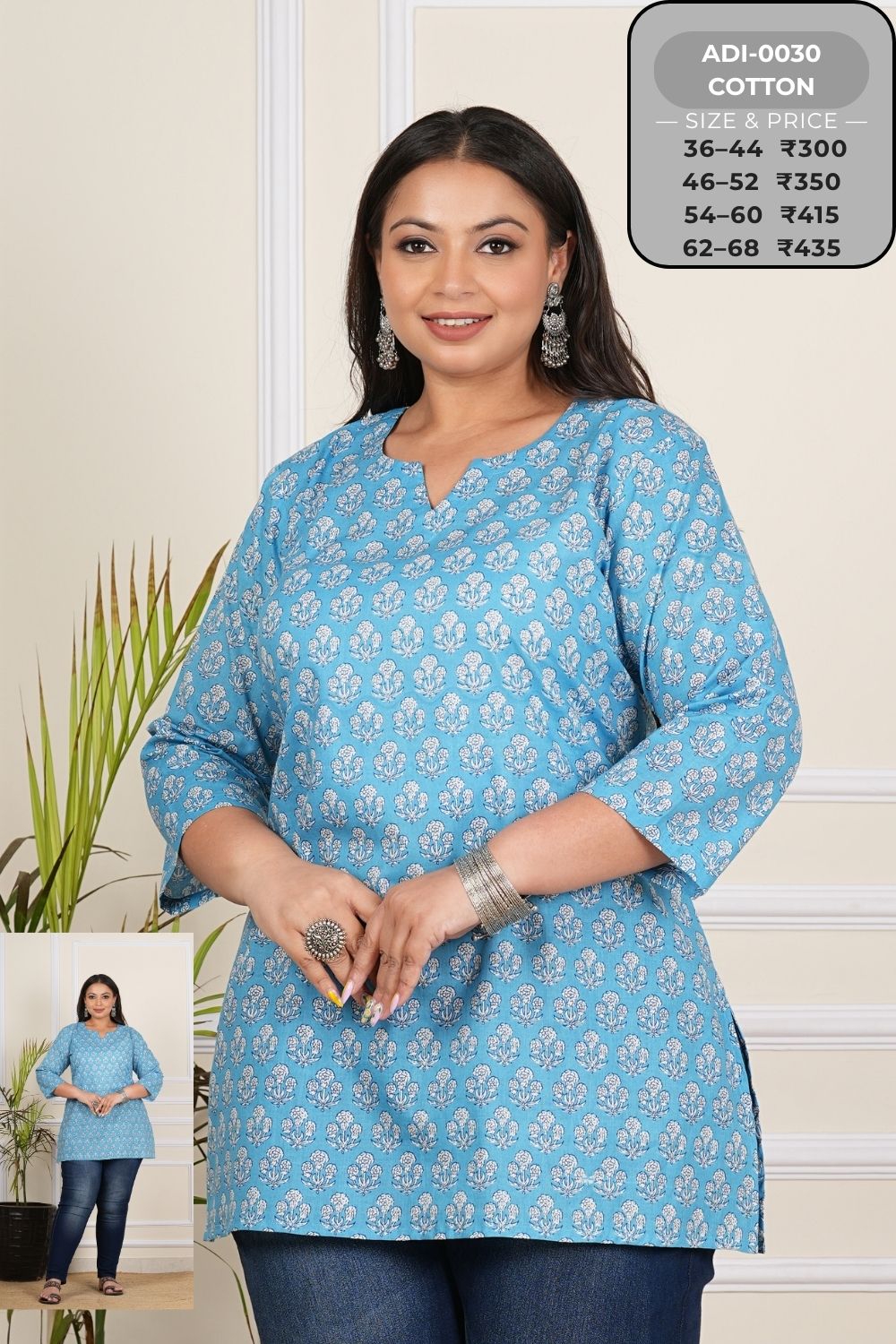 Short Kurtis-ADI0030-SK (31)