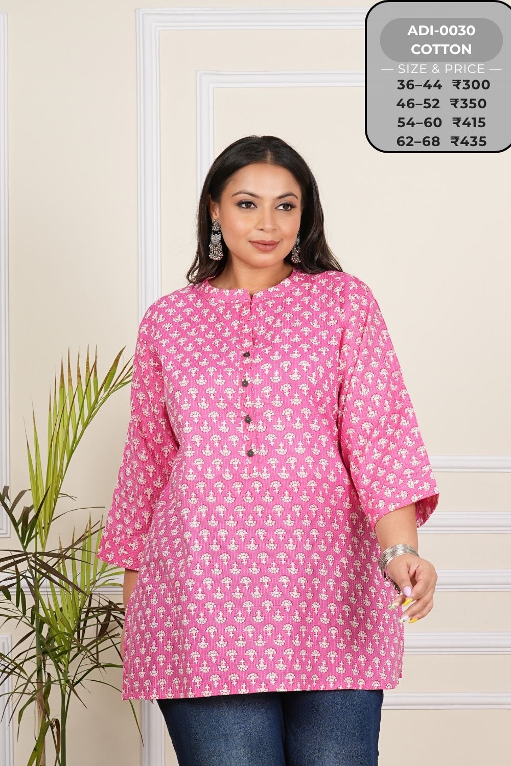 Short Kurtis-ADI0030-SK (32)