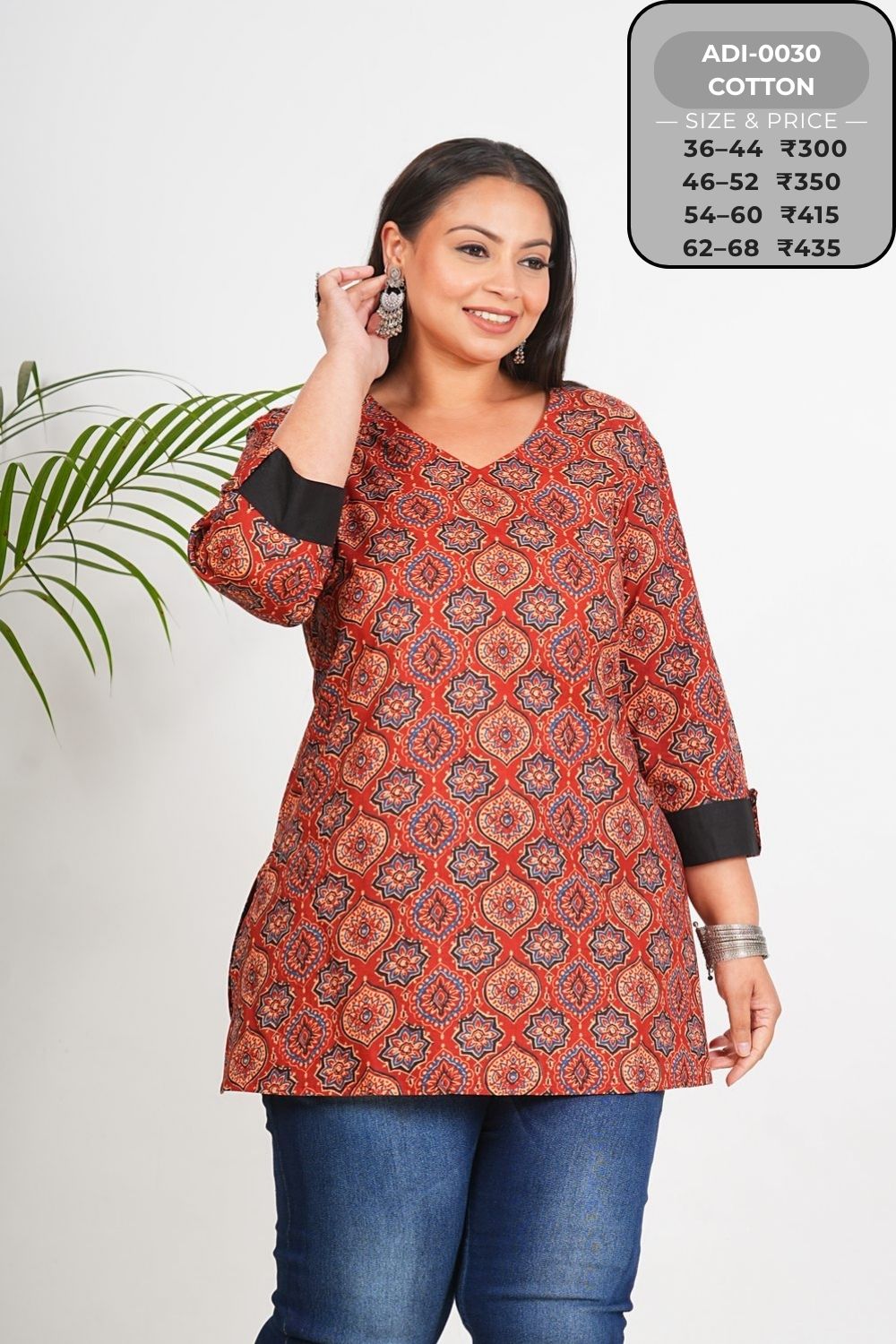 Short Kurtis-ADI0030-SK (37)