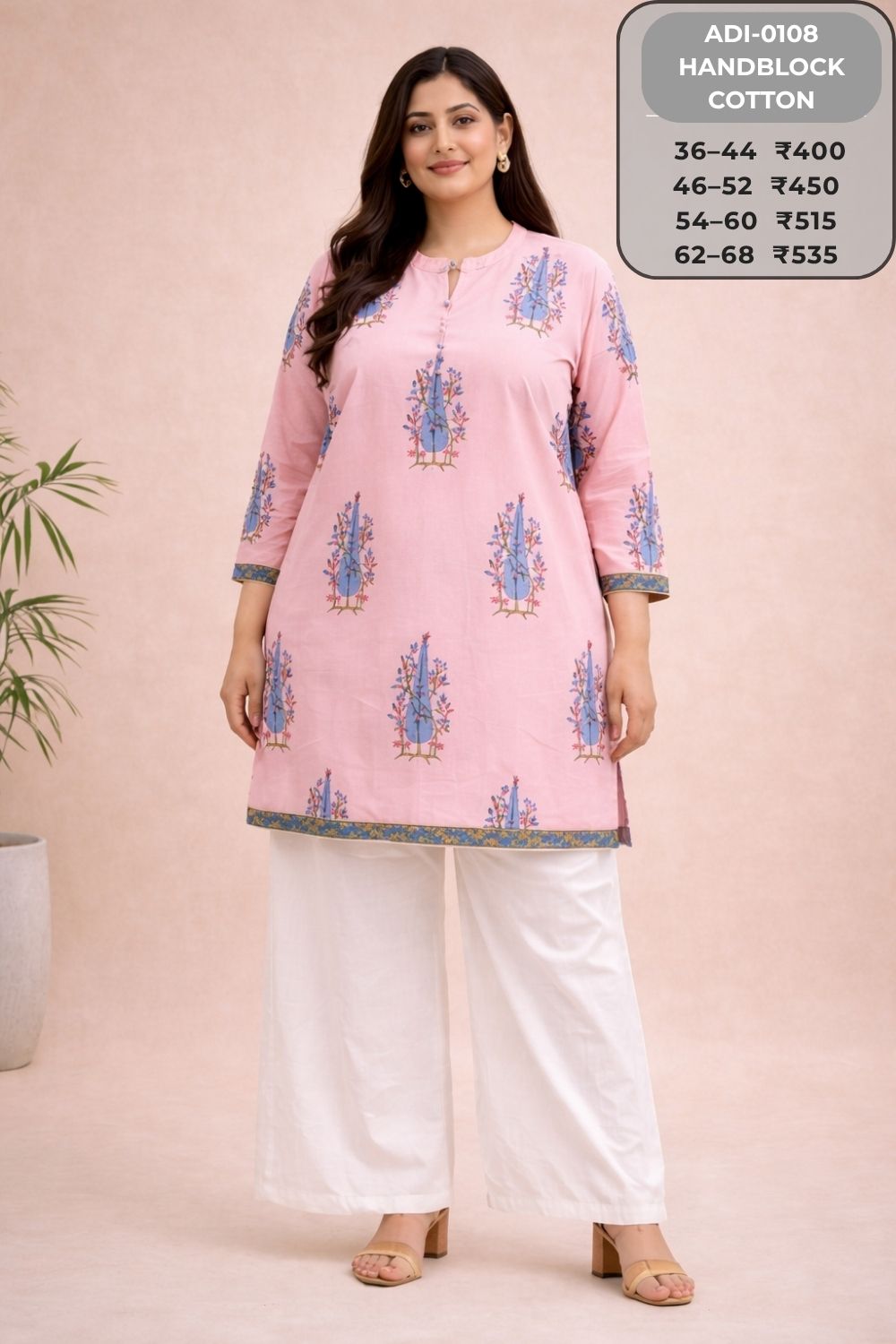 Short Kurtis-ADI0108-SK (59)