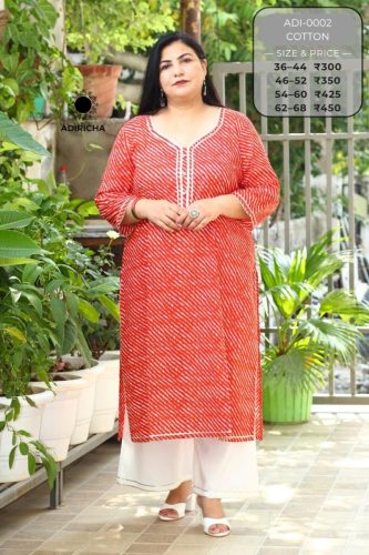 ADI002-Printed-23